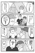 Post 12156995