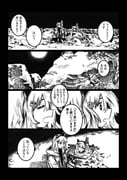 Post 11340344