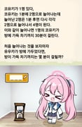 Post 11237362
