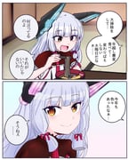 Post 11032783