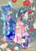 Post 11848225
