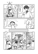 Post 12252027