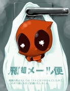 Post 860536
