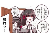 Post 12227185