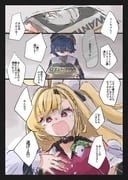 Post 12059699