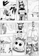 Post 9987518