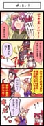 Post 5951197