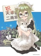 Post 6296242