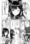 Post 12296379