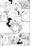 Post 2807906