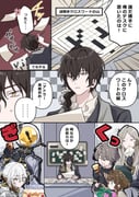 Post 11947376