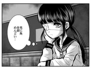 Post 11688293