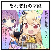 Post 12225199