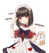Post 12104240