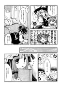 Post 6245802