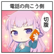 Post 12223576