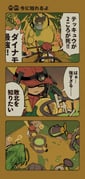 Post 5778077