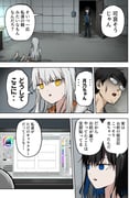 Post 10545404