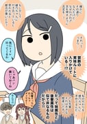 Post 12182024