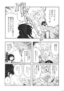 Post 11533397