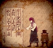 Post 11007347