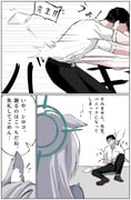 Post 8619547