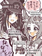 Post 8907230