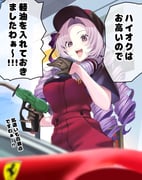 Post 5404954