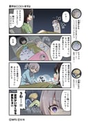 Post 12103468