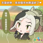 Post 7823596