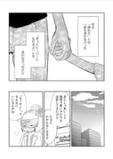 Post 10349841