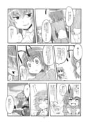 Post 866236