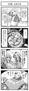 Post 12081796