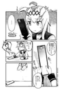 Post 11374906