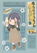 Post 12250503