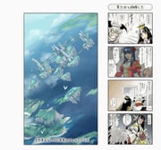 Post 11709452