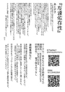 Post 12321579