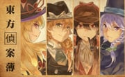 Post 1607754