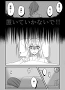 Post 11060406