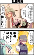 Post 8907749