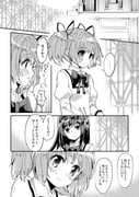 Post 9723109