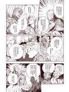 Post 11990758