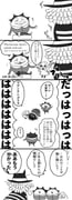 Post 10737836