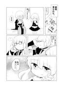 Post 5602683