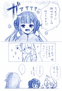 Post 11170779