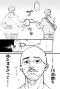 Post 8090394