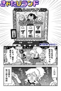 Post 12094888