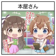 Post 12210877