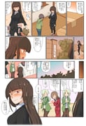 Post 6275805