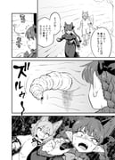 Post 11950208